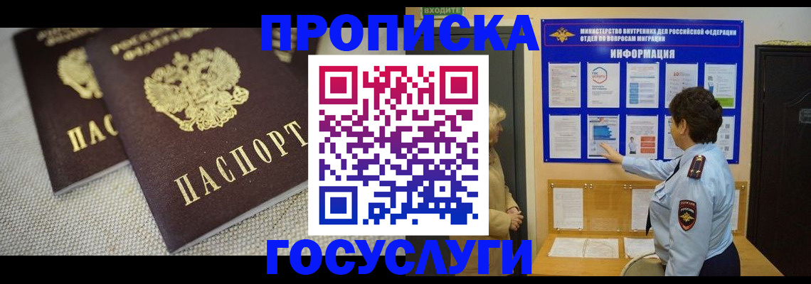 пропишу в квартире в Угличе